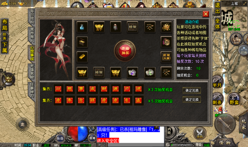 图片[32]手游网_手游发布网_手游源码库_手机游戏网烟云沉默回忆青春金币手游版本[裤衩]手游网_手游发布网_手游源码库_手机游戏网三六版本库