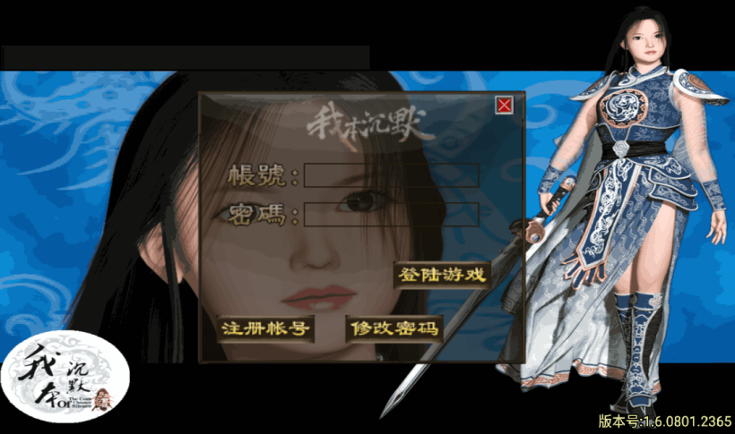 图片[33]手游网_手游发布网_手游源码库_手机游戏网烟云沉默回忆青春金币手游版本[裤衩]手游网_手游发布网_手游源码库_手机游戏网三六版本库