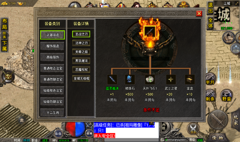 图片[34]手游网_手游发布网_手游源码库_手机游戏网烟云沉默回忆青春金币手游版本[裤衩]手游网_手游发布网_手游源码库_手机游戏网三六版本库