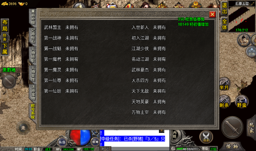 图片[35]手游网_手游发布网_手游源码库_手机游戏网烟云沉默回忆青春金币手游版本[裤衩]手游网_手游发布网_手游源码库_手机游戏网三六版本库