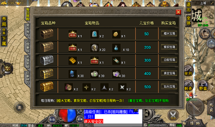 图片[36]手游网_手游发布网_手游源码库_手机游戏网烟云沉默回忆青春金币手游版本[裤衩]手游网_手游发布网_手游源码库_手机游戏网三六版本库