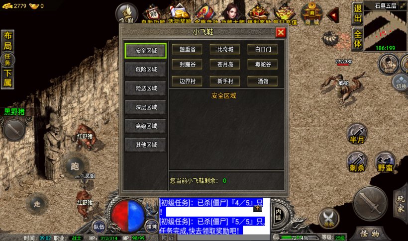 图片[37]手游网_手游发布网_手游源码库_手机游戏网烟云沉默回忆青春金币手游版本[裤衩]手游网_手游发布网_手游源码库_手机游戏网三六版本库