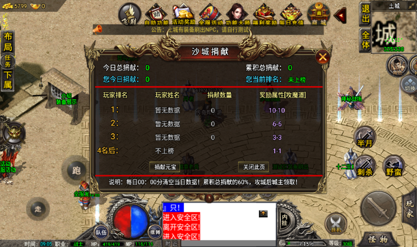 图片[38]手游网_手游发布网_手游源码库_手机游戏网烟云沉默回忆青春金币手游版本[裤衩]手游网_手游发布网_手游源码库_手机游戏网三六版本库