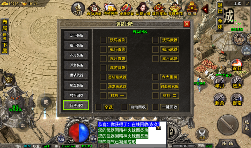 图片[41]手游网_手游发布网_手游源码库_手机游戏网烟云沉默回忆青春金币手游版本[裤衩]手游网_手游发布网_手游源码库_手机游戏网三六版本库