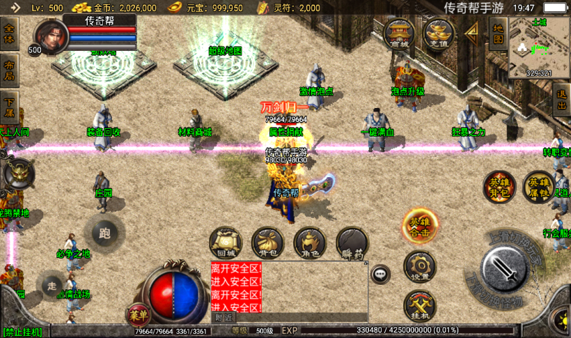 图片[4]手游网_手游发布网_手游源码库_手机游戏网1.80龙腾星王装备+15合击v2版本【手游】手游网_手游发布网_手游源码库_手机游戏网三六版本库