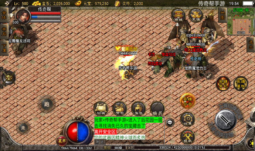 图片[7]手游网_手游发布网_手游源码库_手机游戏网1.80龙腾星王装备+15合击v2版本【手游】手游网_手游发布网_手游源码库_手机游戏网三六版本库