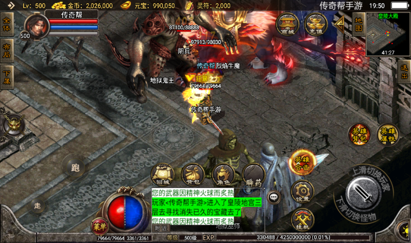 图片[10]手游网_手游发布网_手游源码库_手机游戏网1.80龙腾星王装备+15合击v2版本【手游】手游网_手游发布网_手游源码库_手机游戏网三六版本库