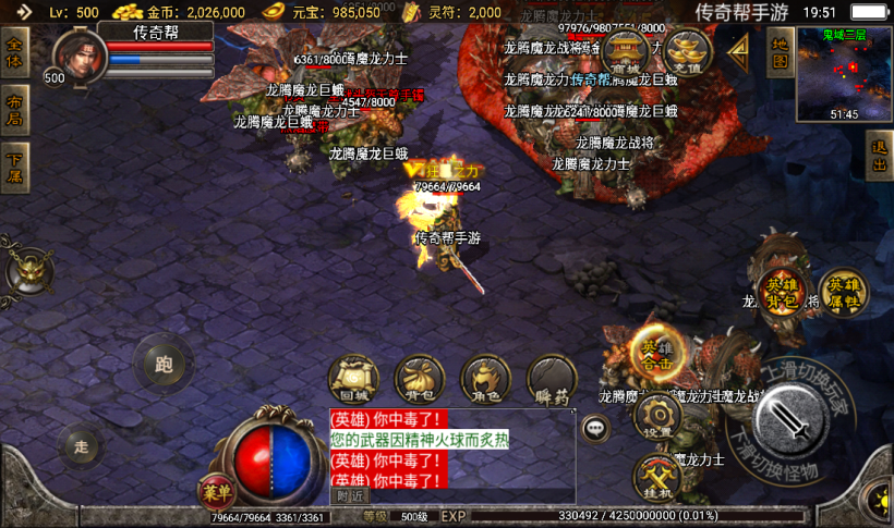 图片[19]手游网_手游发布网_手游源码库_手机游戏网1.80龙腾星王装备+15合击v2版本【手游】手游网_手游发布网_手游源码库_手机游戏网三六版本库