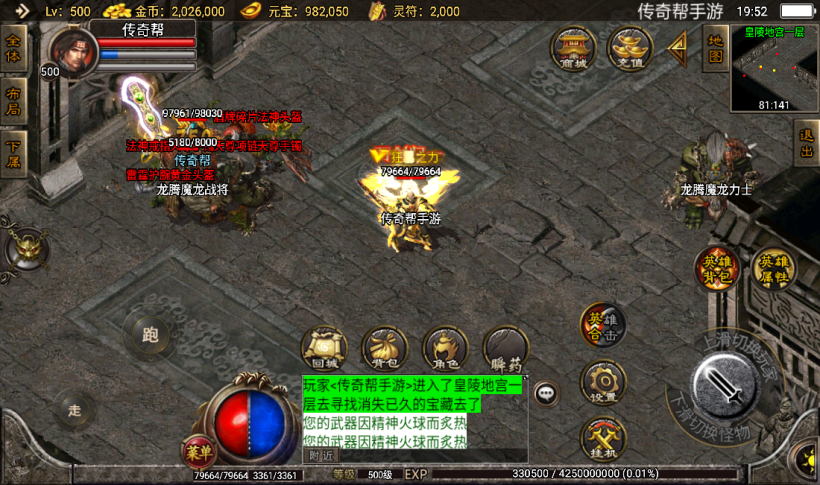 图片[20]手游网_手游发布网_手游源码库_手机游戏网1.80龙腾星王装备+15合击v2版本【手游】手游网_手游发布网_手游源码库_手机游戏网三六版本库