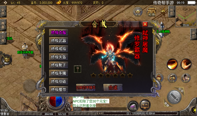 图片[1]手游网_手游发布网_手游源码库_手机游戏网1.80战神陨落版本暗黑手游版[白猪3.0]手游网_手游发布网_手游源码库_手机游戏网三六版本库