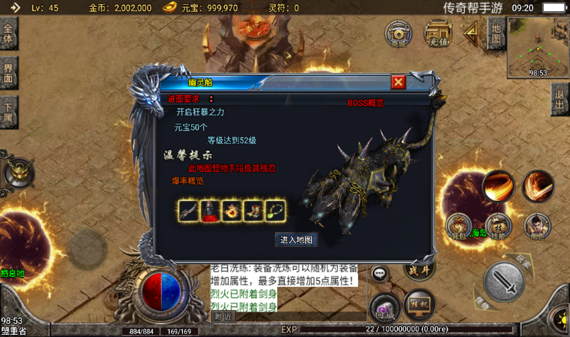 图片[3]手游网_手游发布网_手游源码库_手机游戏网1.80战神陨落版本暗黑手游版[白猪3.0]手游网_手游发布网_手游源码库_手机游戏网三六版本库