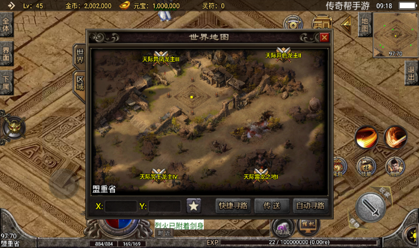 图片[4]手游网_手游发布网_手游源码库_手机游戏网1.80战神陨落版本暗黑手游版[白猪3.0]手游网_手游发布网_手游源码库_手机游戏网三六版本库