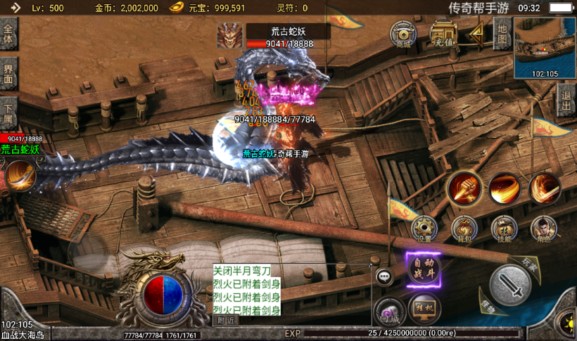 图片[6]手游网_手游发布网_手游源码库_手机游戏网1.80战神陨落版本暗黑手游版[白猪3.0]手游网_手游发布网_手游源码库_手机游戏网三六版本库