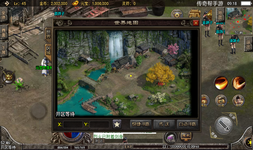 图片[7]手游网_手游发布网_手游源码库_手机游戏网1.80战神陨落版本暗黑手游版[白猪3.0]手游网_手游发布网_手游源码库_手机游戏网三六版本库