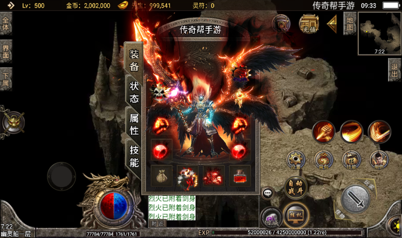 图片[8]手游网_手游发布网_手游源码库_手机游戏网1.80战神陨落版本暗黑手游版[白猪3.0]手游网_手游发布网_手游源码库_手机游戏网三六版本库