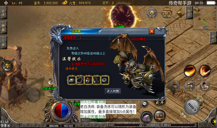 图片[9]手游网_手游发布网_手游源码库_手机游戏网1.80战神陨落版本暗黑手游版[白猪3.0]手游网_手游发布网_手游源码库_手机游戏网三六版本库