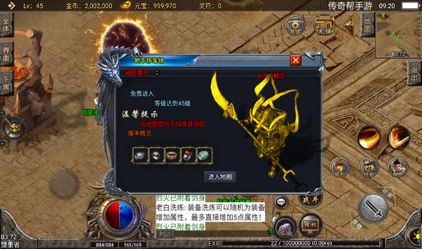 图片[10]手游网_手游发布网_手游源码库_手机游戏网1.80战神陨落版本暗黑手游版[白猪3.0]手游网_手游发布网_手游源码库_手机游戏网三六版本库