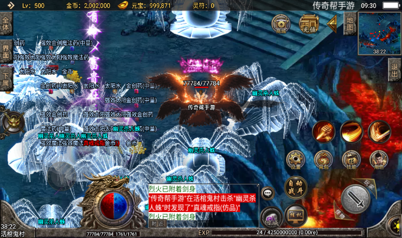 图片[11]手游网_手游发布网_手游源码库_手机游戏网1.80战神陨落版本暗黑手游版[白猪3.0]手游网_手游发布网_手游源码库_手机游戏网三六版本库