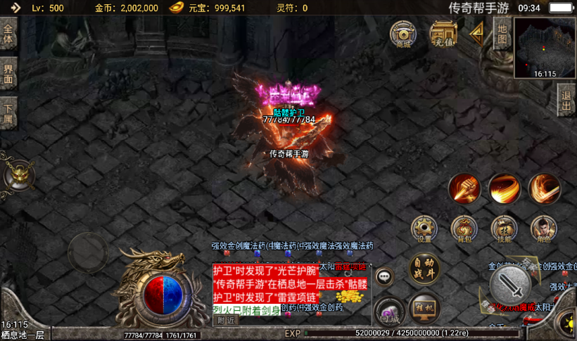 图片[12]手游网_手游发布网_手游源码库_手机游戏网1.80战神陨落版本暗黑手游版[白猪3.0]手游网_手游发布网_手游源码库_手机游戏网三六版本库