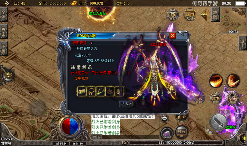 图片[13]手游网_手游发布网_手游源码库_手机游戏网1.80战神陨落版本暗黑手游版[白猪3.0]手游网_手游发布网_手游源码库_手机游戏网三六版本库