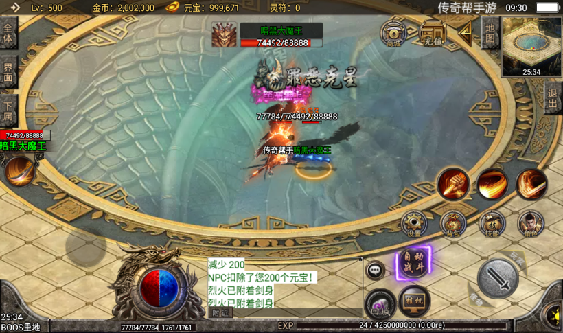 图片[14]手游网_手游发布网_手游源码库_手机游戏网1.80战神陨落版本暗黑手游版[白猪3.0]手游网_手游发布网_手游源码库_手机游戏网三六版本库