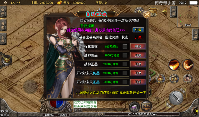 图片[16]手游网_手游发布网_手游源码库_手机游戏网1.80战神陨落版本暗黑手游版[白猪3.0]手游网_手游发布网_手游源码库_手机游戏网三六版本库