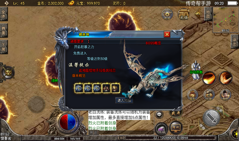 图片[17]手游网_手游发布网_手游源码库_手机游戏网1.80战神陨落版本暗黑手游版[白猪3.0]手游网_手游发布网_手游源码库_手机游戏网三六版本库