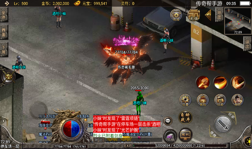 图片[18]手游网_手游发布网_手游源码库_手机游戏网1.80战神陨落版本暗黑手游版[白猪3.0]手游网_手游发布网_手游源码库_手机游戏网三六版本库