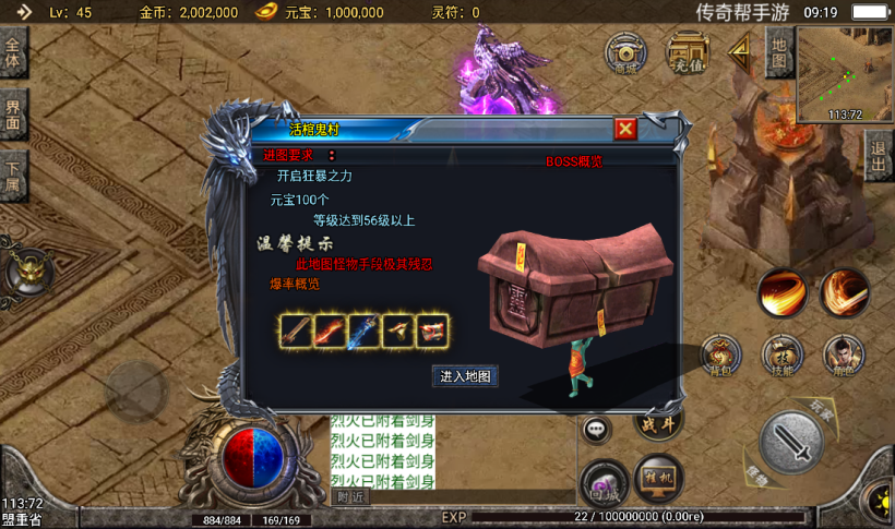 图片[19]手游网_手游发布网_手游源码库_手机游戏网1.80战神陨落版本暗黑手游版[白猪3.0]手游网_手游发布网_手游源码库_手机游戏网三六版本库