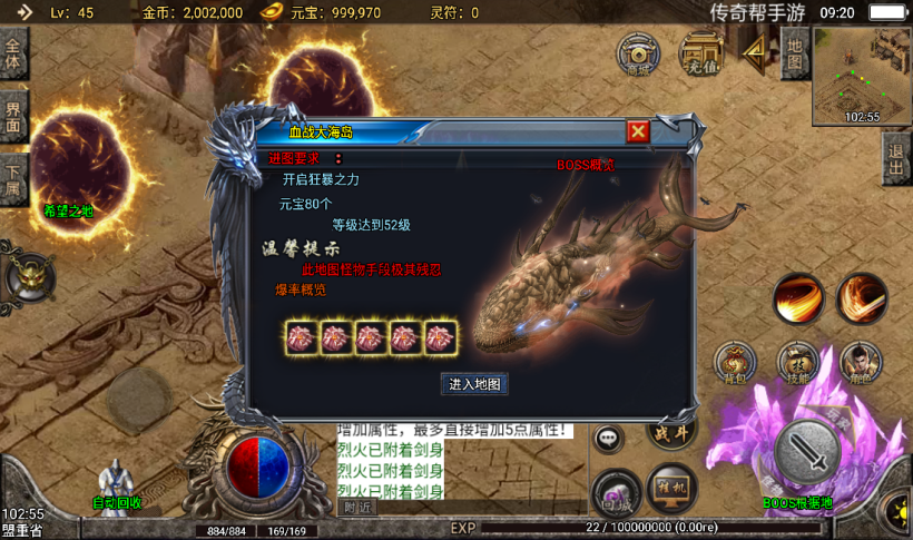 图片[20]手游网_手游发布网_手游源码库_手机游戏网1.80战神陨落版本暗黑手游版[白猪3.0]手游网_手游发布网_手游源码库_手机游戏网三六版本库