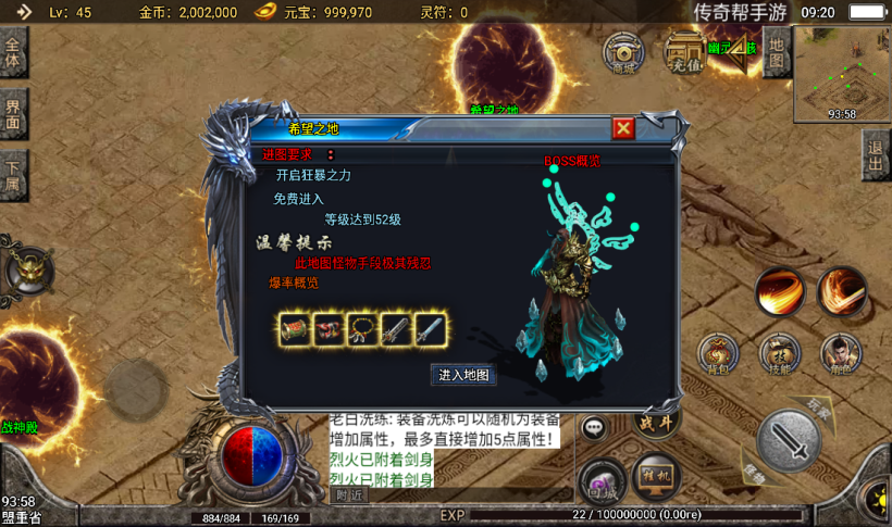 图片[21]手游网_手游发布网_手游源码库_手机游戏网1.80战神陨落版本暗黑手游版[白猪3.0]手游网_手游发布网_手游源码库_手机游戏网三六版本库