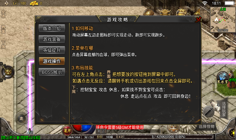 图片[2]手游网_手游发布网_手游源码库_手机游戏网1.76热血赤月金币消费传奇手游版本[白猪3.0]手游网_手游发布网_手游源码库_手机游戏网三六版本库