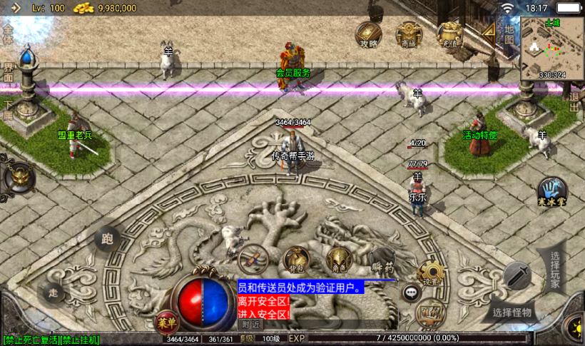 图片[7]手游网_手游发布网_手游源码库_手机游戏网1.76热血赤月金币消费传奇手游版本[白猪3.0]手游网_手游发布网_手游源码库_手机游戏网三六版本库