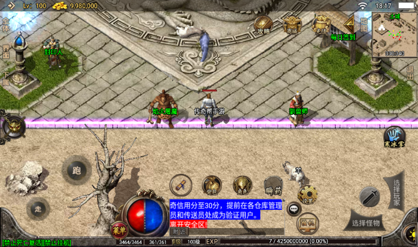 图片[18]手游网_手游发布网_手游源码库_手机游戏网1.76热血赤月金币消费传奇手游版本[白猪3.0]手游网_手游发布网_手游源码库_手机游戏网三六版本库