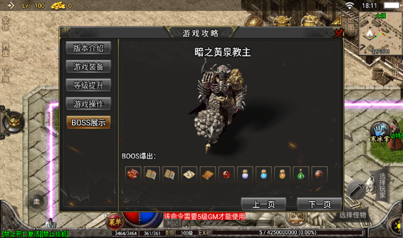 图片[21]手游网_手游发布网_手游源码库_手机游戏网1.76热血赤月金币消费传奇手游版本[白猪3.0]手游网_手游发布网_手游源码库_手机游戏网三六版本库