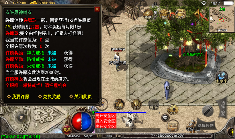 图片[27]手游网_手游发布网_手游源码库_手机游戏网1.76热血赤月金币消费传奇手游版本[白猪3.0]手游网_手游发布网_手游源码库_手机游戏网三六版本库