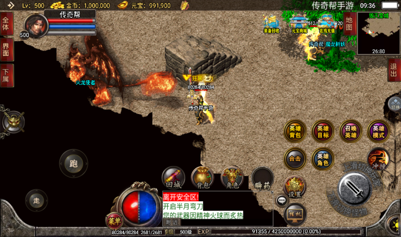 图片[3]手游网_手游发布网_手游源码库_手机游戏网1.80无双合击手游独断万古版本[白猪2.0]手游网_手游发布网_手游源码库_手机游戏网三六版本库