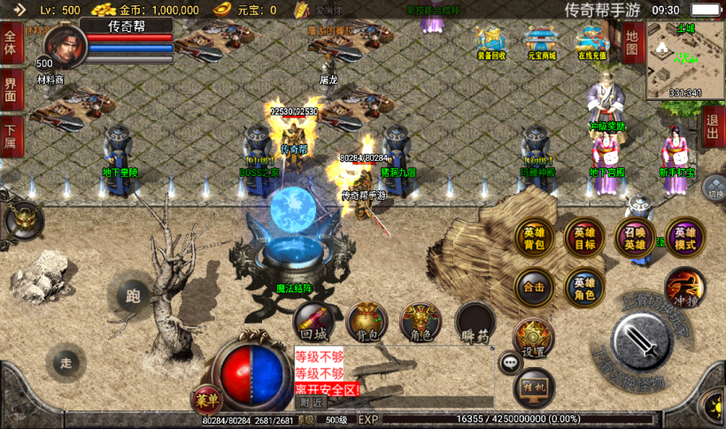 图片[4]手游网_手游发布网_手游源码库_手机游戏网1.80无双合击手游独断万古版本[白猪2.0]手游网_手游发布网_手游源码库_手机游戏网三六版本库