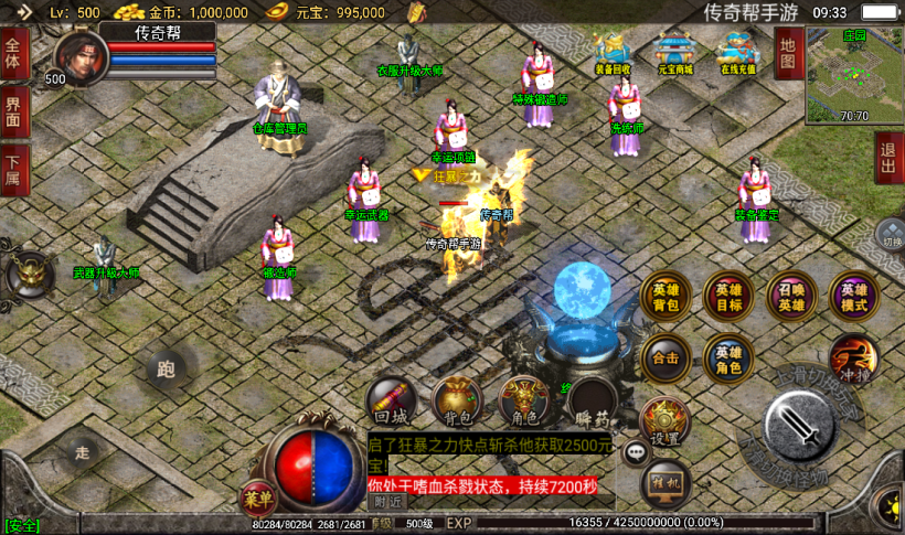 图片[7]手游网_手游发布网_手游源码库_手机游戏网1.80无双合击手游独断万古版本[白猪2.0]手游网_手游发布网_手游源码库_手机游戏网三六版本库