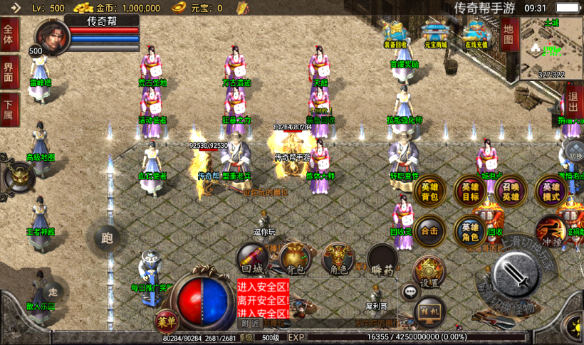 图片[9]手游网_手游发布网_手游源码库_手机游戏网1.80无双合击手游独断万古版本[白猪2.0]手游网_手游发布网_手游源码库_手机游戏网三六版本库