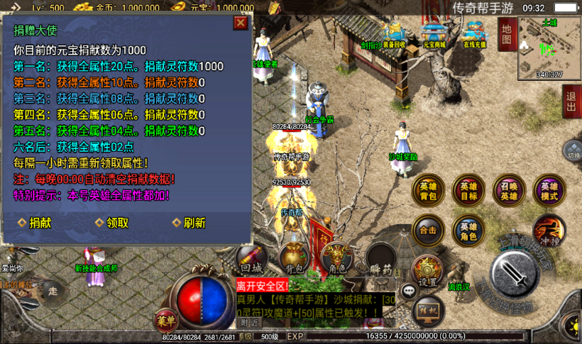 图片[11]手游网_手游发布网_手游源码库_手机游戏网1.80无双合击手游独断万古版本[白猪2.0]手游网_手游发布网_手游源码库_手机游戏网三六版本库