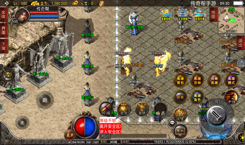 图片[12]手游网_手游发布网_手游源码库_手机游戏网1.80无双合击手游独断万古版本[白猪2.0]手游网_手游发布网_手游源码库_手机游戏网三六版本库