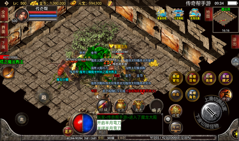 图片[13]手游网_手游发布网_手游源码库_手机游戏网1.80无双合击手游独断万古版本[白猪2.0]手游网_手游发布网_手游源码库_手机游戏网三六版本库