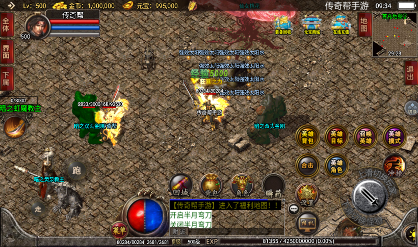 图片[15]手游网_手游发布网_手游源码库_手机游戏网1.80无双合击手游独断万古版本[白猪2.0]手游网_手游发布网_手游源码库_手机游戏网三六版本库