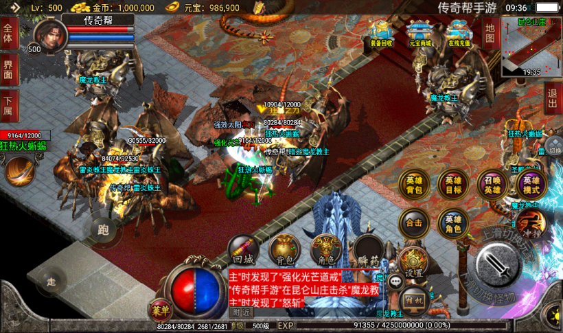 图片[16]手游网_手游发布网_手游源码库_手机游戏网1.80无双合击手游独断万古版本[白猪2.0]手游网_手游发布网_手游源码库_手机游戏网三六版本库