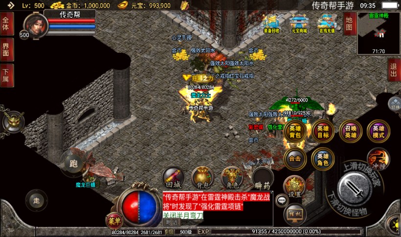 图片[17]手游网_手游发布网_手游源码库_手机游戏网1.80无双合击手游独断万古版本[白猪2.0]手游网_手游发布网_手游源码库_手机游戏网三六版本库