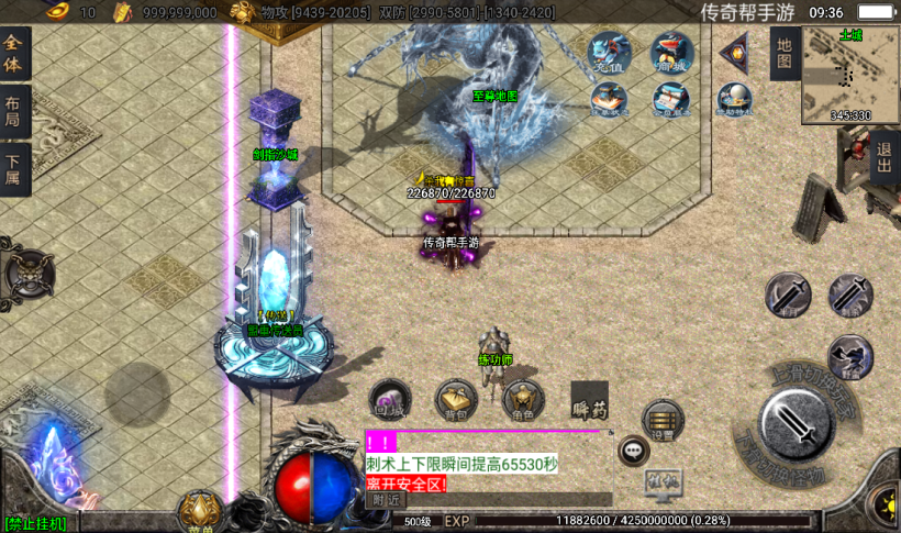 图片[1]手游网_手游发布网_手游源码库_手机游戏网玛法诛仙单职业五大陆带假人手游版本[白猪3.0]手游网_手游发布网_手游源码库_手机游戏网三六版本库