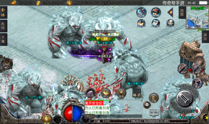 图片[2]手游网_手游发布网_手游源码库_手机游戏网玛法诛仙单职业五大陆带假人手游版本[白猪3.0]手游网_手游发布网_手游源码库_手机游戏网三六版本库