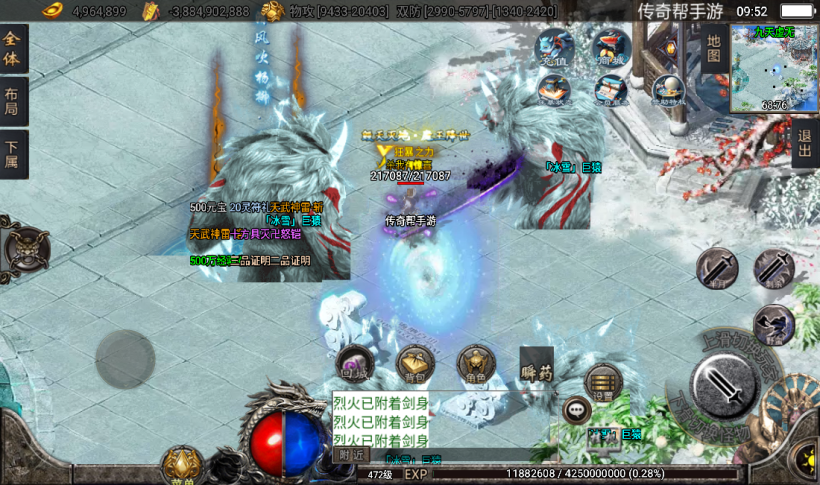 图片[3]手游网_手游发布网_手游源码库_手机游戏网玛法诛仙单职业五大陆带假人手游版本[白猪3.0]手游网_手游发布网_手游源码库_手机游戏网三六版本库