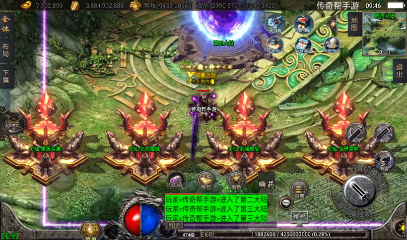 图片[11]手游网_手游发布网_手游源码库_手机游戏网玛法诛仙单职业五大陆带假人手游版本[白猪3.0]手游网_手游发布网_手游源码库_手机游戏网三六版本库